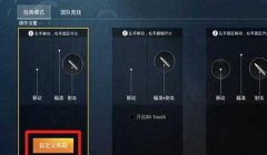 和平精英开挂不打人封号了怎么办（和平精英封号处罚期限）