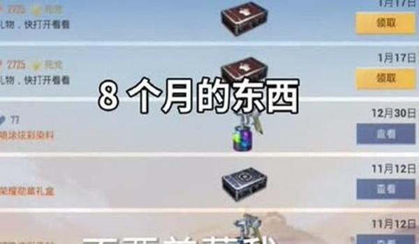 和平精英不氪金怎么开挂（和平精英不氪金提升技术方法）