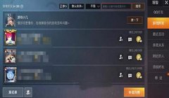 和平精英开挂清除数据怎么恢复（和平精英数据丢失后的补偿）