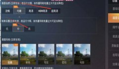 和平精英免费怎么开挂教程（和平精英免费外挂软件哪里找）