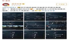 主播打和平精英怎么开挂的（和平精英外挂的检测机制）