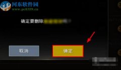 和平精英开挂怎么才可以（如何识别和平精英外挂软件）