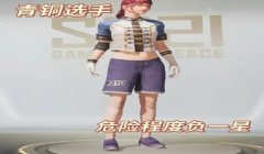 和平精英怎么用vmos开辅助（和平精英VMOS辅助使用教程）