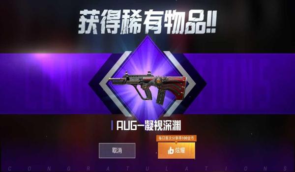 和平精英开挂玩具怎么弄（和平精英商城玩具选购指南）