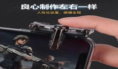 和平精英开挂怎么开手机（和平精英社区对于外挂的态度）