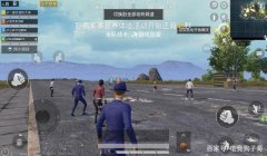 和平精英挂狗主播怎么挂（和平精英透视挂的工作原理）