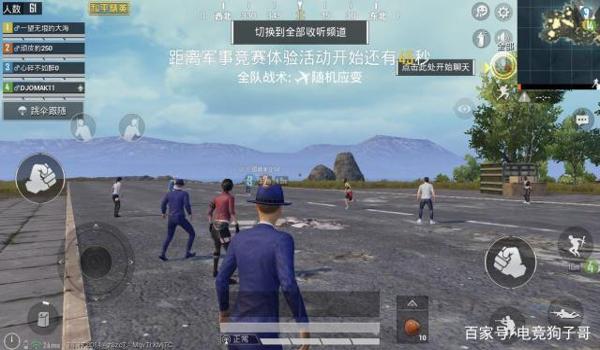 和平精英挂狗主播怎么挂（和平精英透视挂的工作原理）