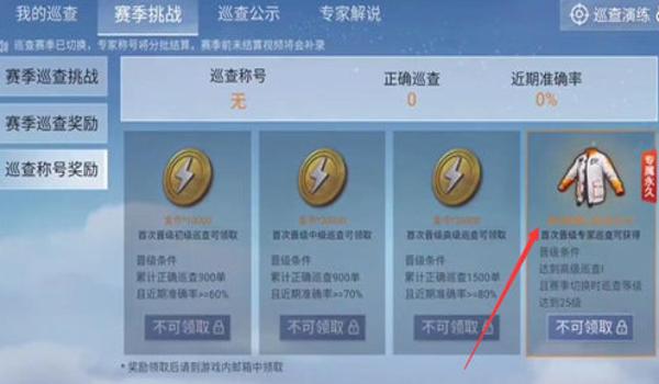 和平精英挂怎么搞2023（和平精英外挂的危害有哪些？）