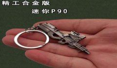 和平精英怎么获得背包挂饰（和平精英背包挂饰的收藏价值）