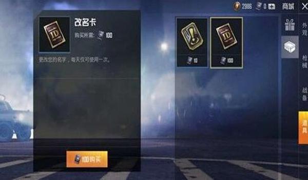 和平精英怎么卡不死挂（和平精英卡不死挂的判定标准）