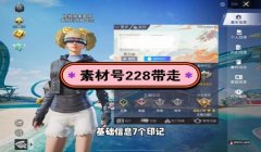 和平精英开挂最大场面怎么开（和平精英反作弊技术解析）