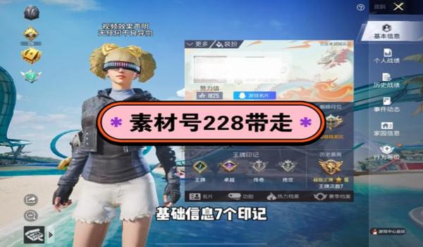 和平精英开挂最大场面怎么开（和平精英反作弊技术解析）