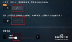和平精英挂怎么开挂 教程（和平精英挂被封号后怎么办）