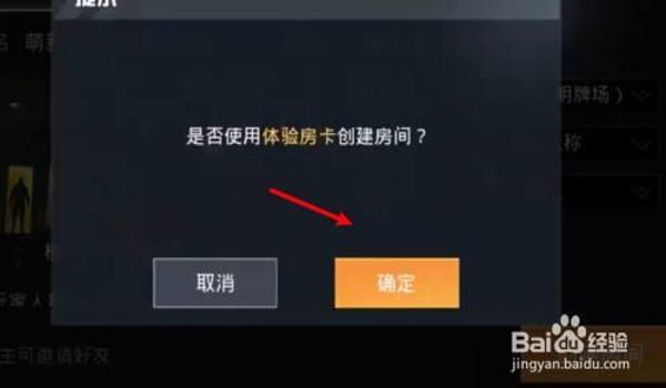 和平精英挂机房怎么开挂（和平精英挂机房举报开挂的方法）