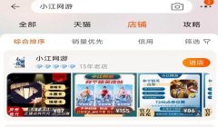 和平精英家园灯怎么挂（和平精英家园灯种类介绍）