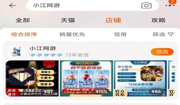 和平精英家园灯怎么挂（和平精英家园灯种类介绍）