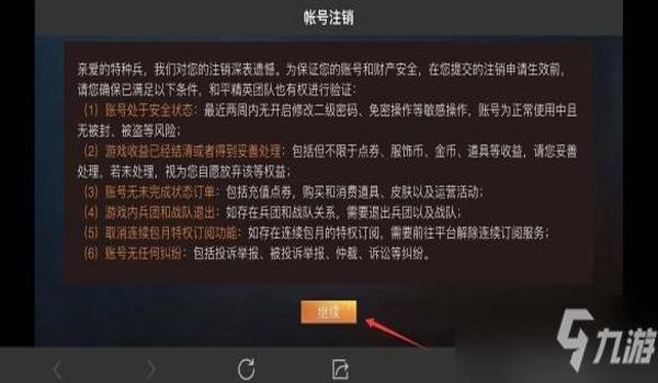 和平精英怎么挂app（如何检测和平精英挂app）