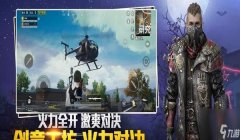 和平精英中挂怎么开（和平精英中挂的法律责任分析）