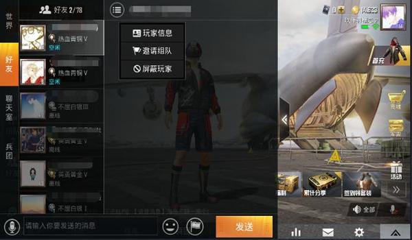 和平精英怎么买挂教学（和平精英挂机脚本哪里有？）