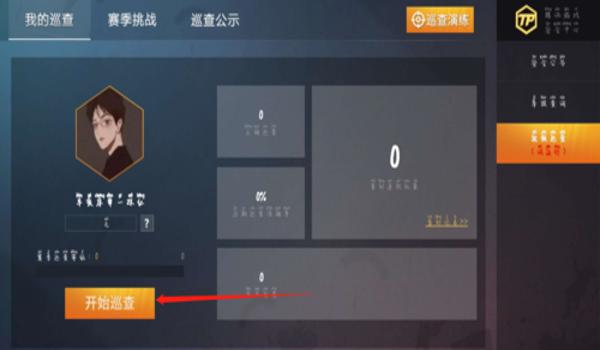 和平精英免费挂怎么用（和平精英免费挂的最新版本）