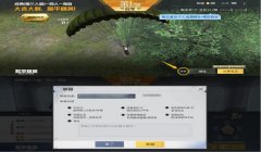 和平精英三角符号开挂怎么弄（和平精英三角符号开挂的原理）