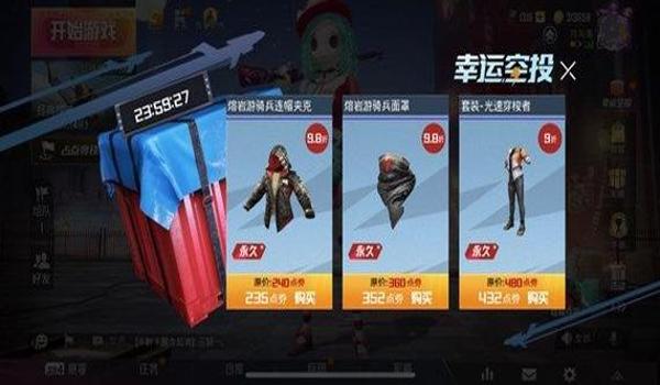 和平精英怎么装挂坠（和平精英挂坠获取途径有哪些？）