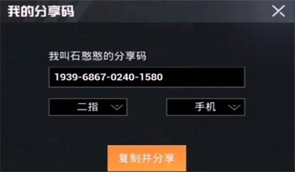 和平精英不封号辅助怎么开（和平精英不封号秘诀分享）