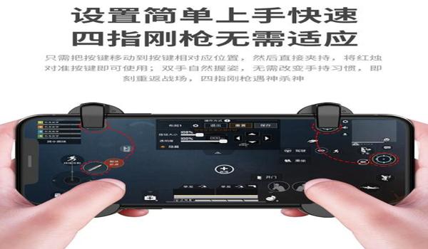 和平精英手游辅助手柄怎么设置（和平精英手柄适配教程）