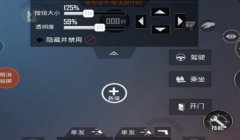 和平精英两个辅助瞄准怎么设置（如何优化和平精英辅助瞄准设置）