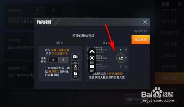 和平精英开挂软件怎么用（如何辨别和平精英开挂软件）
