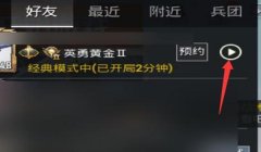 和平精英干挂模式怎么开（和平精英技术提升方法）