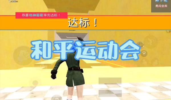和平精英怎么挂墙壁（和平精英庆生墙怎么点亮）