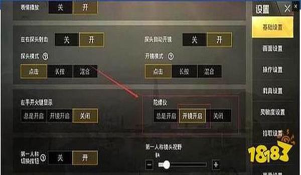 和平精英不开挂怎么玩（和平精英高手操作技巧）