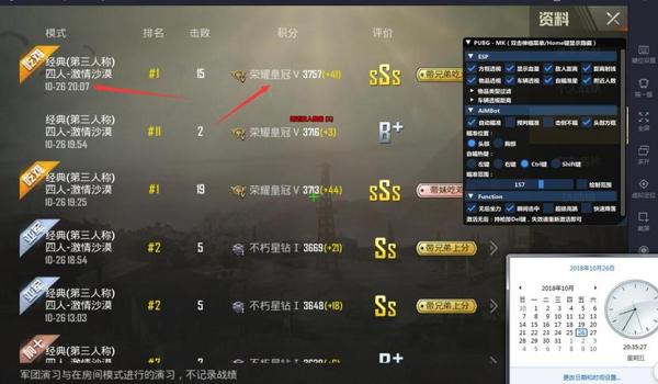 和平精英小号开辅助怎么开（和平精英怎么开小号）
