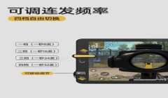 和平精英怎么又能挂小手柄了（和平精英手柄连接故障排查）