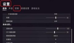 和平精英拍到挂怎么办（和平精英外挂怎么搞 和平精英外挂方法）