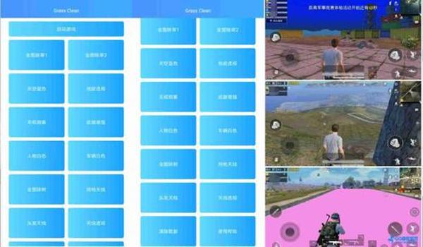 和平精英手速辅助器app怎么下载（和平精英手速辅助器的使用教程）