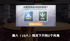 和平精英怎么开透明挂和穿墙挂（和平精英穿墙挂的代码实现）