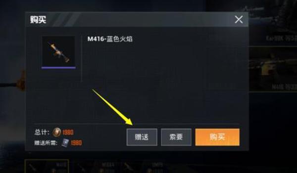 和平精英内置挂怎么开（和平精英账号封禁原因）