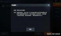 和平精英怎么分辨开挂的人（和平精英开挂行为的危害）