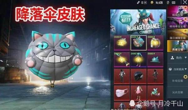 和平精英挂饰怎么弄（和平精英背包挂件怎么用）