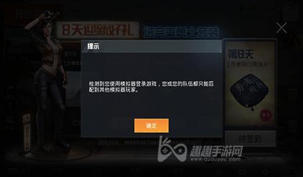 和平精英怎么才能匹配到挂局（和平精英举报外挂流程）