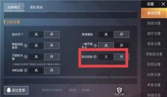 和平精英别人怎么开挂的（和平精英举报开挂流程）