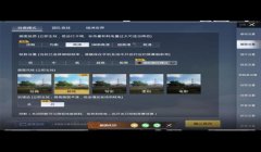 ios和平精英辅助功能怎么开启（和平精英iOS辅助功能隐藏技巧）