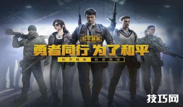 和平精英宇航员挂饰怎么获得（和平精英宇航员挂饰抽奖技巧）