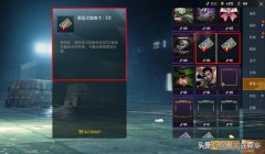 和平精英怎么进入可以开挂的房间（和平精英开挂房间的法律风险）