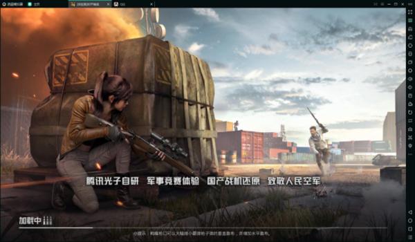修仙辅助器和平精英怎么样（和平精英辅助）
