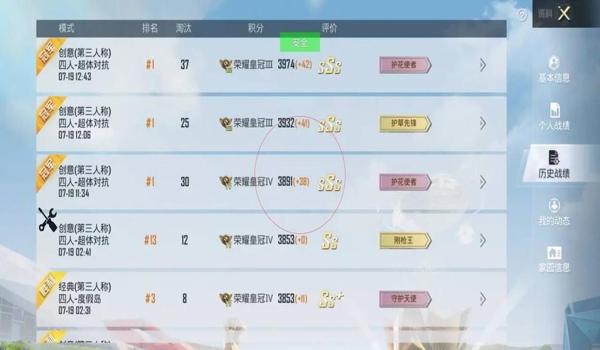 和平精英开挂头像框怎么弄（和平精英开挂头像框的社交作用）
