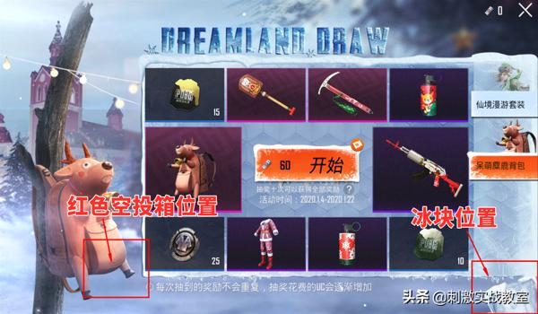 和平精英怎么才能再创建个挂（和平精英挂的检测机制）