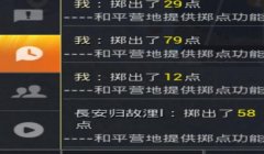 和平精英小熊辅助怎么使用（和平精英辅助器的正确使用方法）